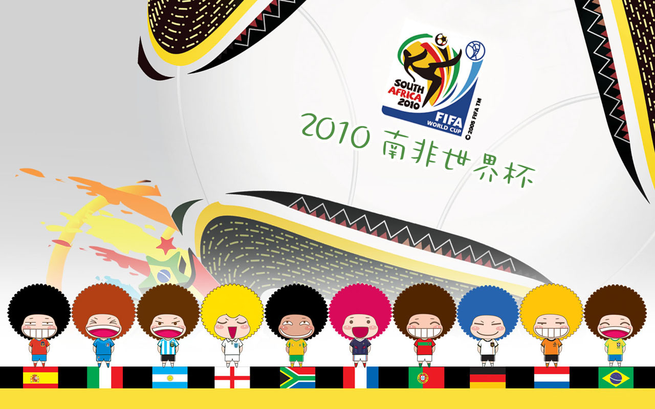 2010年南非世界杯可爱卡通壁纸(壁纸1)