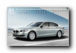 BMW宝马5系月历壁纸(宽屏+普屏)