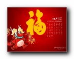 年文化 新年春节可爱卡通壁纸