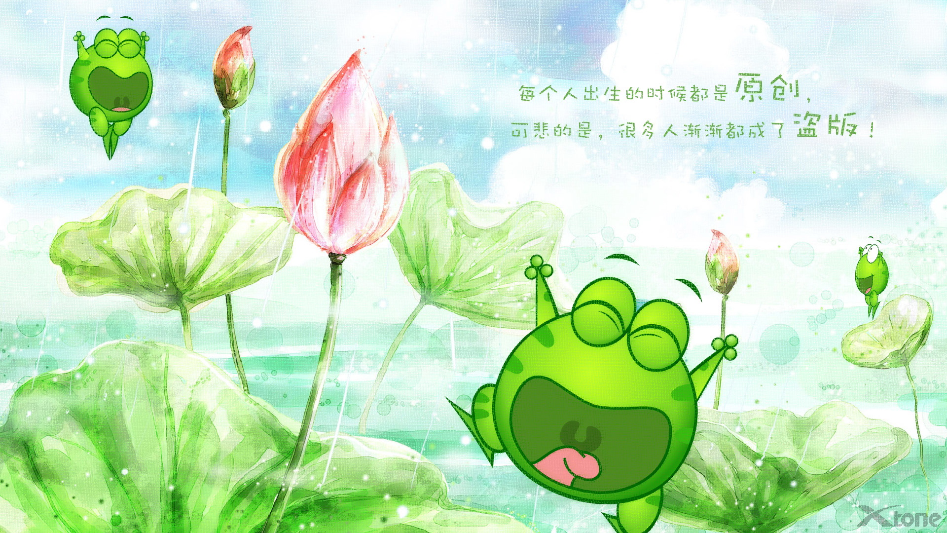 绿豆蛙 可爱青蛙卡通宽屏壁纸(38)