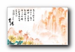 中国风：重阳节手绘宽屏壁纸
